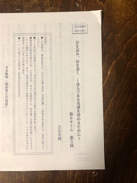 2024年11月24日詩